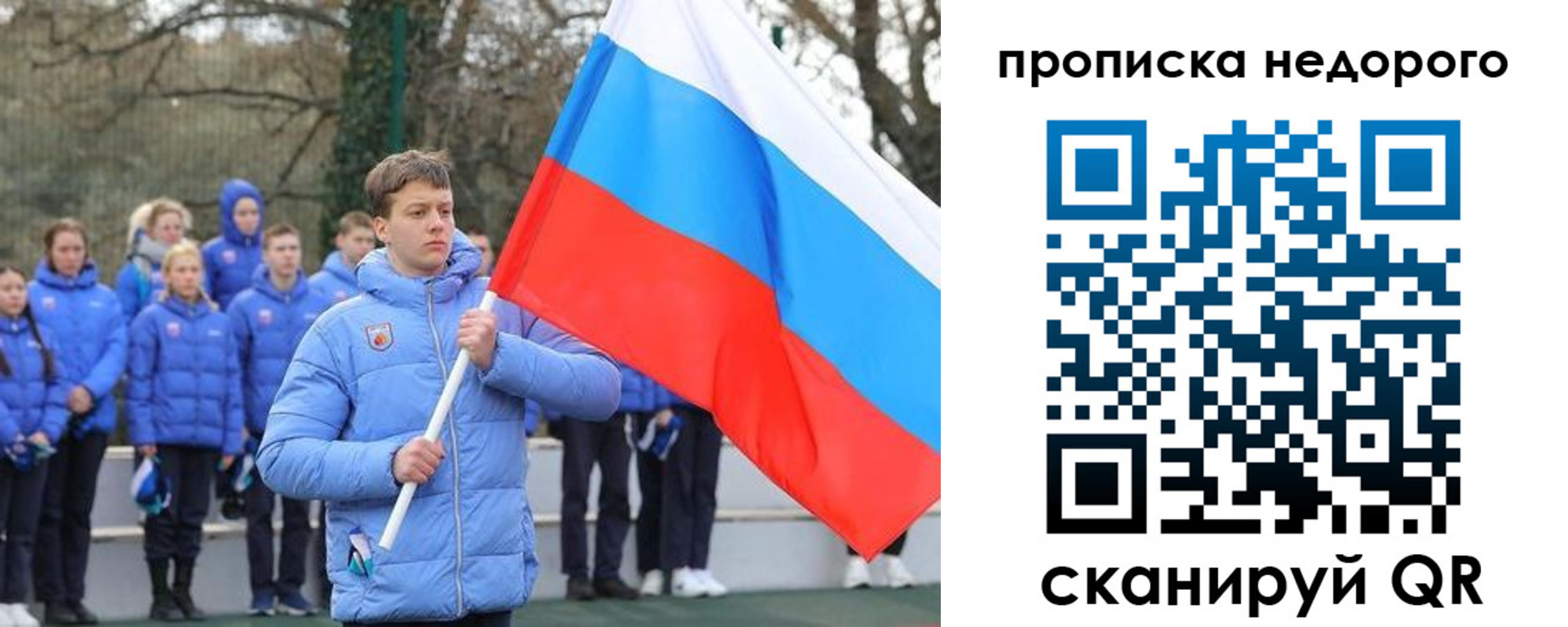 миграционный учет в Солнечногорске