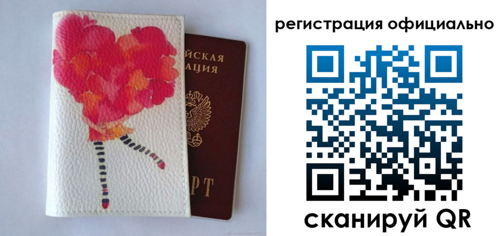временная регистрация в Солнечногорске