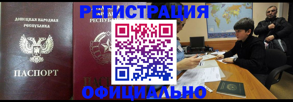 найти адрес прописки в Солнечногорске